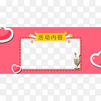 创意边框-空若网 创意边框-空若网