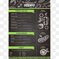 矢量餐厅菜单设计-空若网 矢量餐厅菜单设计-空若网