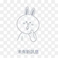 消息通知兔子-空若网 消息通知兔子-空若网