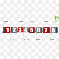 创意信息图表-空若网 创意信息图表-空若网