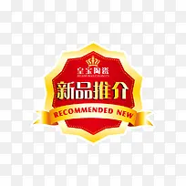 皇宝陶瓷新品推荐标签-空若网 皇宝陶瓷新品推荐标签-空若网