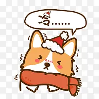 卡通-空若网 卡通-空若网