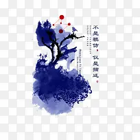 蓝树-空若网 蓝树-空若网