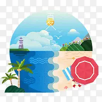 ��ƽ��������ɳ̲-������