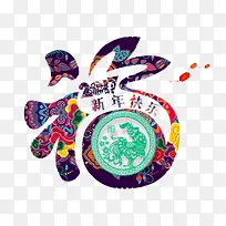 2017新春快乐-空若网 2017新春快乐-空若网