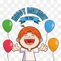 生日气球-空若网 生日气球-空若网