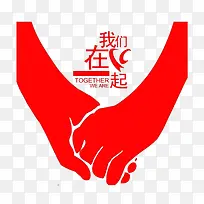 大爱无疆公益广告宣传-空若网 大爱无疆公益广告宣传-空若网