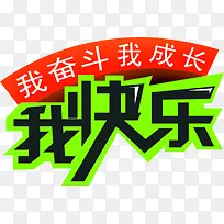 �������ҷܶ��ҳɳ��ҿ���-������