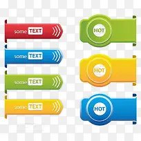 标题按钮素材-空若网 标题按钮素材-空若网