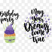矢量手绘水彩庆祝生日-空若网 矢量手绘水彩庆祝生日-空若网