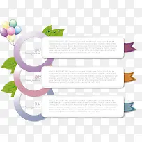 前言纸质边框-空若网 前言纸质边框-空若网