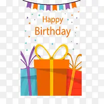 生日派对生日礼物-空若网 生日派对生日礼物-空若网