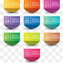 矢量分类ppt素材多色-空若网 矢量分类ppt素材多色-空若网