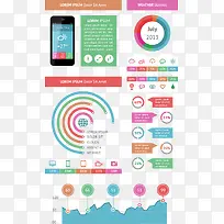 彩色扁平数据图矢量PPT素材-空若网 彩色扁平数据图矢量PPT素材-空若网