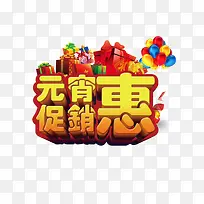 Ԫ����������-������