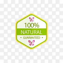 ��������Ȼ��Ʒ��ǩ-������