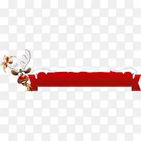 红色鹿标签-空若网 红色鹿标签-空若网