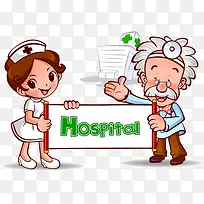 医生卡通-空若网 医生卡通-空若网