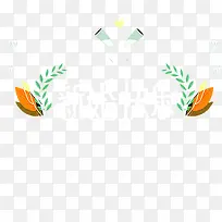 �»����-������