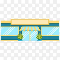 建筑物 地标建筑 扁平化 小房-空若网 建筑物 地标建筑 扁平化 小房-空若网