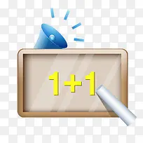 创意写字板-空若网 创意写字板-空若网