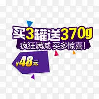 促销文案标签-空若网 促销文案标签-空若网