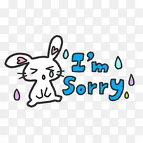 卡通手绘-空若网 卡通手绘-空若网