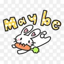 卡通手绘-空若网 卡通手绘-空若网