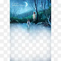 静夜思插画-空若网 静夜思插画-空若网