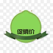 高档矢量标签-空若网 高档矢量标签-空若网