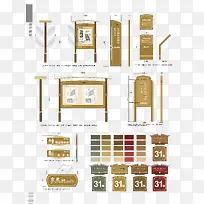 矢量景区指示系统-空若网 矢量景区指示系统-空若网