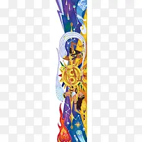 手绘星座治愈系插画-空若网 手绘星座治愈系插画-空若网