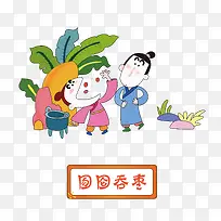 矢量囫囵吐枣成语故事素材-空若网 矢量囫囵吐枣成语故事素材-空若网