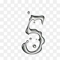 水滴数字5-空若网 水滴数字5-空若网