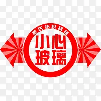 Ãâ·ÑÏÂÔØÃâ¿ÙËØ²ÄСÐIJ£Á§±êÖ¾-¿ÕÈôÍø Ãâ·ÑÏÂÔØÃâ¿ÙËØ²ÄСÐIJ£Á§±êÖ¾-¿ÕÈôÍø