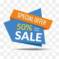 促销标识-空若网 促销标识-空若网