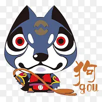 卡通 功夫狗 可爱-空若网 卡通 功夫狗 可爱-空若网