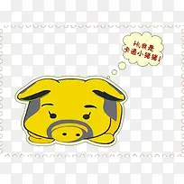 卡通可爱黄色猪-空若网 卡通可爱黄色猪-空若网