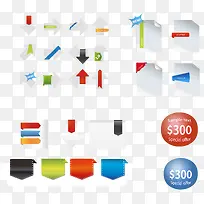 扁平化图标-空若网 扁平化图标-空若网