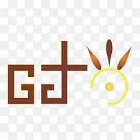 时尚艺术字创意-空若网 时尚艺术字创意-空若网