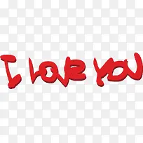 我爱你 I love you-空若网 我爱你 I love you-空若网