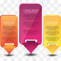 矢量图表-空若网 矢量图表-空若网