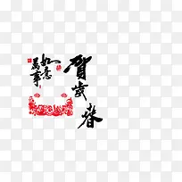 ϲ�촺��Ԫ��ʸ���ز�-������