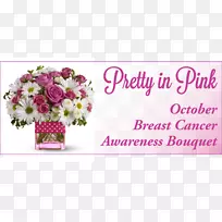 鲜花花束切花送花-癌症-空若网 鲜花花束切花送花-癌症-空若网