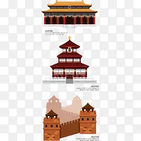 天坛PNG矢量元素-空若网 天坛PNG矢量元素-空若网