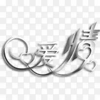 灰色爱情爱心-空若网 灰色爱情爱心-空若网