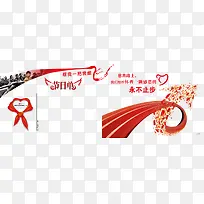 爱心活动-空若网 爱心活动-空若网