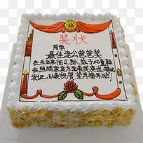 ���⵰��-������