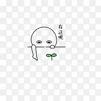 可爱简图-空若网 可爱简图-空若网