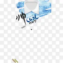 彩绘 装饰图案 衬衫 帅-空若网 彩绘 装饰图案 衬衫 帅-空若网